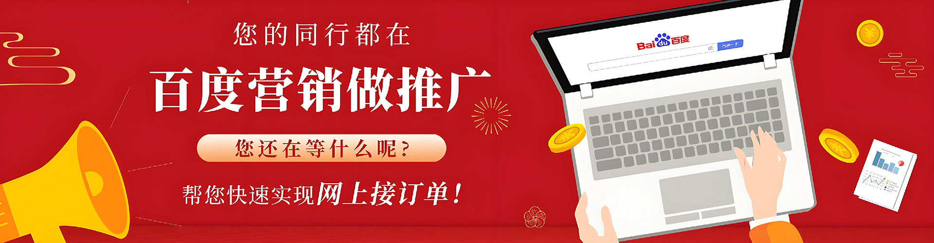 天镇sem专员