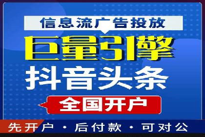 SEM托管优化案例：实现低成本高回报的广告投放