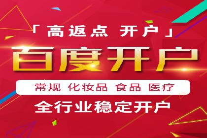 SEM竞价代运营公司实操案例分享