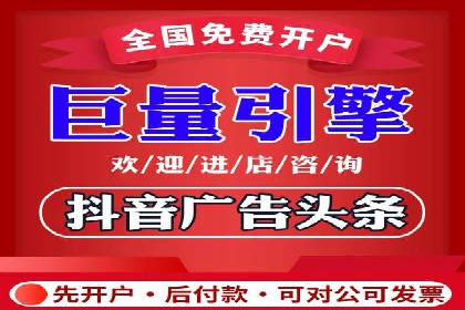 从零开始：百度推广开户的详细步骤及案例分析